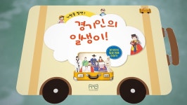 한눈에 보는 문화정보(목록) | 즐겨요 문화정보 | 문화포털 한눈에 보는 문화정보(목록) | 즐겨요 문화정보 |  문화포털