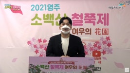 인삼전통주 빚기 체험 - 온라인 교육ㆍ체험 -집콕문화생활-문화포털 [문화포털 전시]인삼전통주 빚기 체험