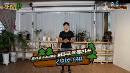 은평랜선캠핑DAY1 파쿠르클라쓰 - 온라인 교육ㆍ체험 -집콕문화생활-문화포털 [문화포털 전시]은평랜선캠핑DAY1 파쿠르클라쓰