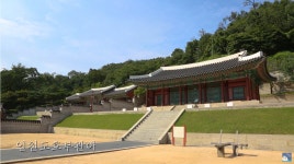 인천도호부관아 - 온라인 교육ㆍ체험 -집콕문화생활-문화포털 [문화포털 전시]인천도호부관아