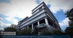 [대한민국역사박물관] 상설역사관 3부 온라인 전시해설 - 온라인 공연ㆍ전시 -집콕문화생활-문화포털 [문화포털 전시][대한민국역사박물관]... 