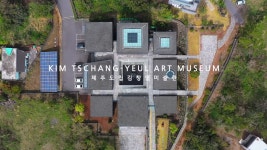 김창열미술관 빛과그림자, 물방울의 변주 - 온라인 공연ㆍ전시 -집콕문화생활-문화포털 [문화포털 전시]김창열미술관 빛과그림자, 물방울의 변주