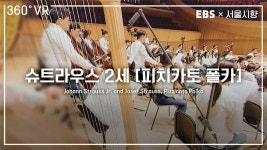 실감형 콘텐츠 (상세) - 문화포털