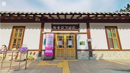 실감형콘텐츠 (목록) - 문화포털