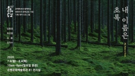 실감형콘텐츠 (목록) - 문화포털