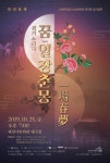 한눈에 보는 문화정보(상세) - 문화포털