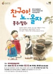 한눈에 보는 문화정보(상세) - 문화포털