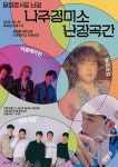 문화포털-한눈에 보는 문화정보 | 문화알리미