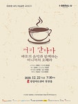 한눈에 보는 문화정보(상세) - 문화포털