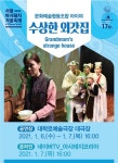 한눈에 보는 문화정보(상세) - 문화포털
