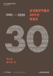 한눈에 보는 문화정보(상세) - 문화포털