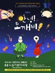 한눈에 보는 문화정보(상세) - 문화포털