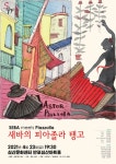 공연ㆍ전시-문화체험-문화포털 문화포털 – 문화체험 - 공연 전시