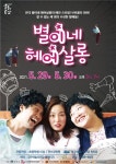 한눈에 보는 문화정보(상세) - 문화포털