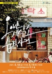 한눈에 보는 문화정보(상세) - 문화포털
