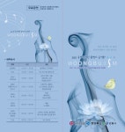 한눈에 보는 문화정보(상세) - 문화포털
