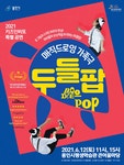 한눈에 보는 문화정보(상세) - 문화포털