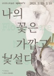 한눈에 보는 문화정보(상세) - 문화포털
