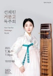 한눈에 보는 문화정보(상세) - 문화포털