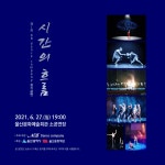 한눈에 보는 문화정보(상세) - 문화포털
