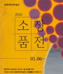 한눈에 보는 문화정보(상세) - 문화포털