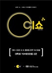 한눈에 보는 문화정보(상세) - 문화포털