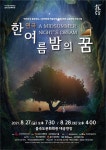 한눈에 보는 문화정보(상세) - 문화포털