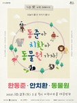 한눈에 보는 문화정보(상세) - 문화포털