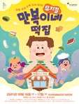 문화포털-한눈에 보는 문화정보 | 문화알리미