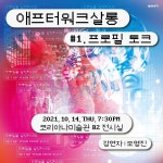 한눈에 보는 문화정보(상세) - 문화포털