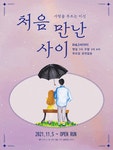 문화체험 | 한 눈에 보는 문화정보-한 눈에 보는 문화생활-문화포털