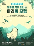 한눈에 보는 문화정보(상세) - 문화포털