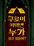 공연ㆍ전시-문화체험-문화포털 문화포털 – 문화체험 - 공연 전시