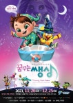 문화체험 | 한 눈에 보는 문화정보-한 눈에 보는 문화생활-문화포털