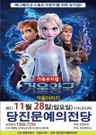 한눈에 보는 문화정보(상세) - 문화포털