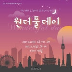 공연ㆍ전시-문화체험-문화포털 문화포털 – 문화체험 - 공연 전시