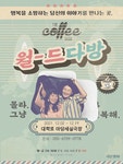 한눈에 보는 문화정보(상세) - 문화포털