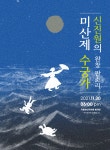 한눈에 보는 문화정보(상세) - 문화포털