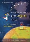 문화포털-한눈에 보는 문화정보 | 문화알리미