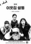 공연ㆍ전시-문화체험-문화포털 문화포털 – 문화체험 - 공연 전시