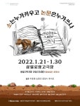 한눈에 보는 문화정보(상세) - 문화포털