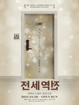 한눈에 보는 문화정보(상세) - 문화포털