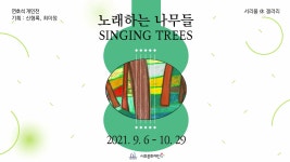 한눈에 보는 문화정보(상세) - 문화포털