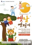 한눈에 보는 문화정보(상세) - 문화포털