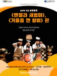문화포털-한눈에 보는 문화정보 | 문화알리미