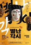 한눈에 보는 문화정보(상세) - 문화포털