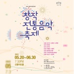 한눈에 보는 문화정보(상세) - 문화포털