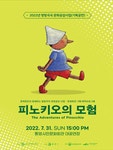 한눈에 보는 문화정보(상세) - 문화포털