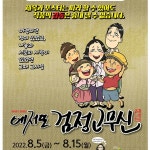 한눈에 보는 문화정보(상세) - 문화포털
