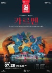 한눈에 보는 문화정보(상세) - 문화포털